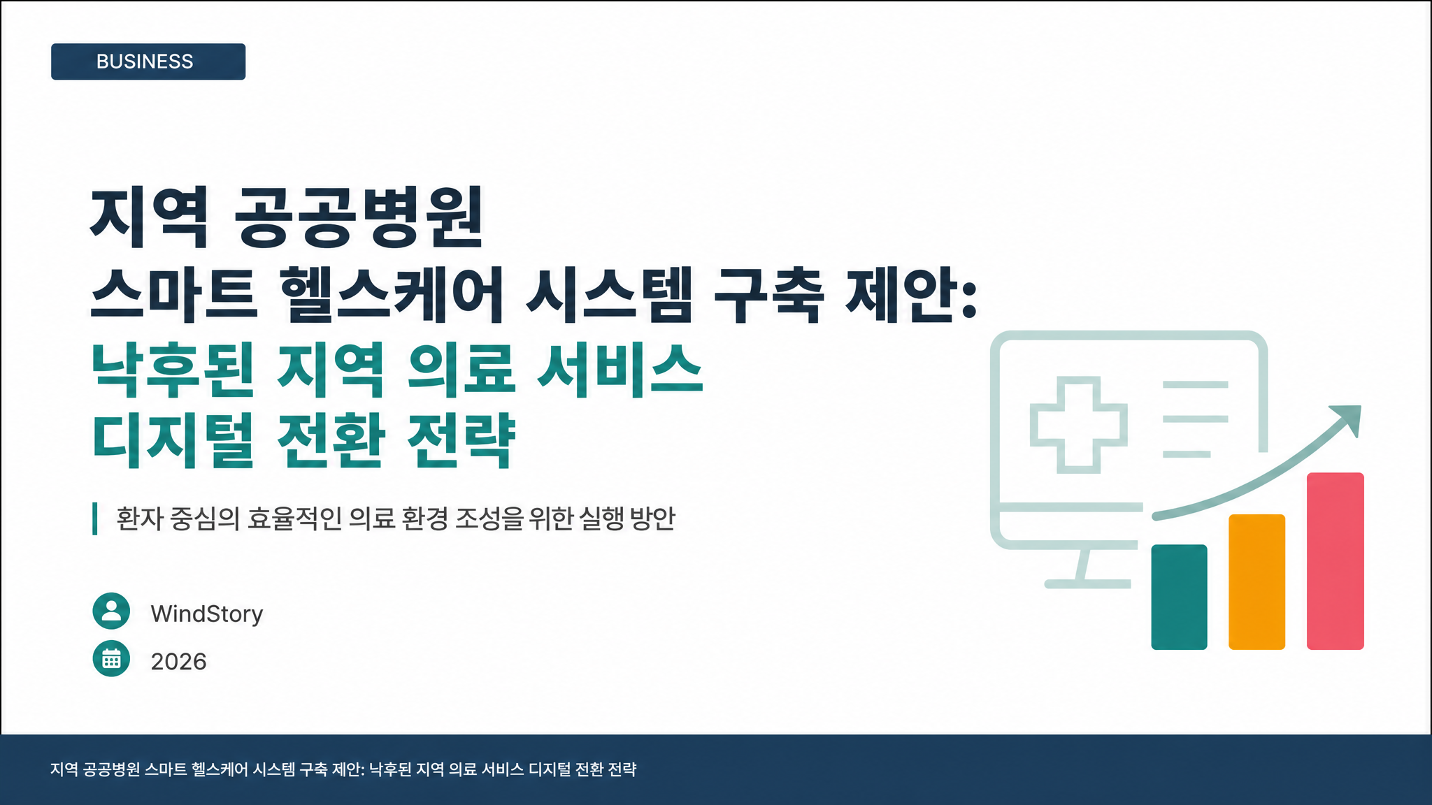 슬라이드 1