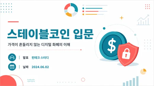 Infographic — WindStory generated slide example