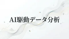 WindStory slide design sample 21